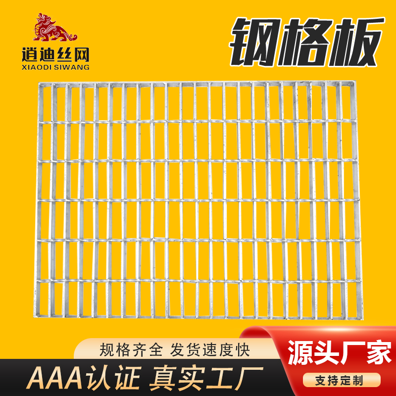 热镀锌小猪视频色版栅